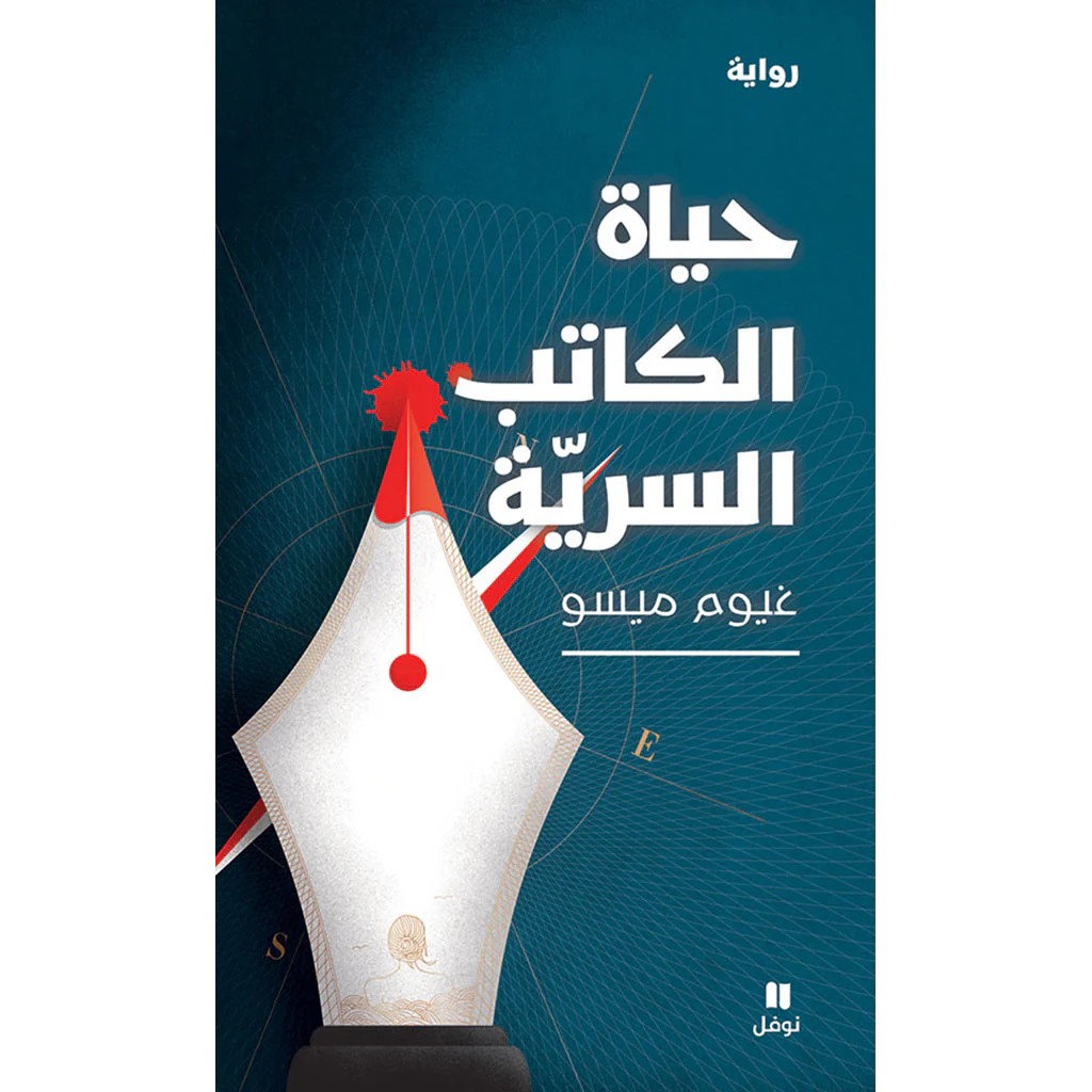 صورة المنتج 1