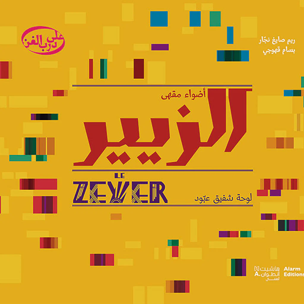 صورة المنتج 1