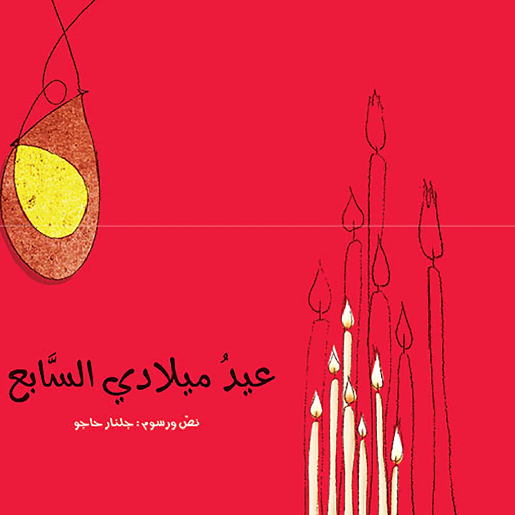 صورة المنتج 1
