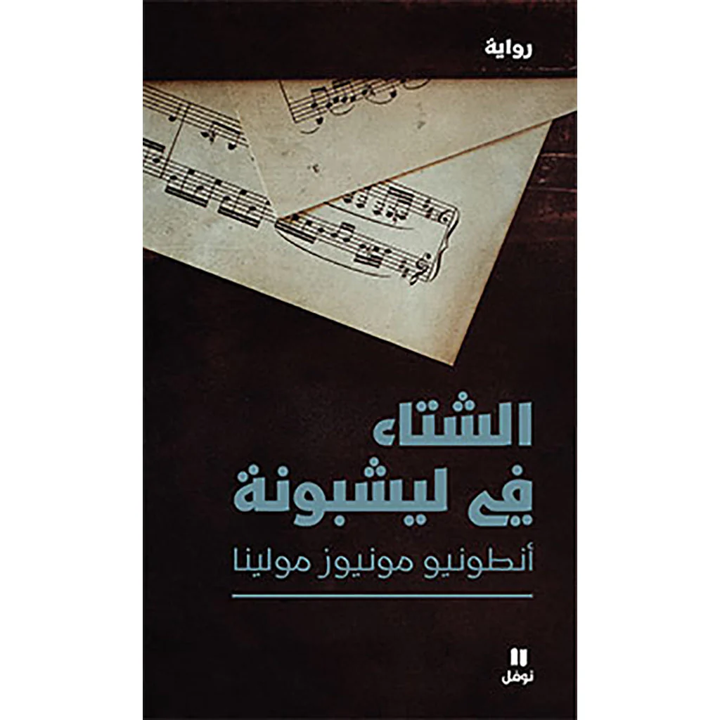 صورة المنتج 1
