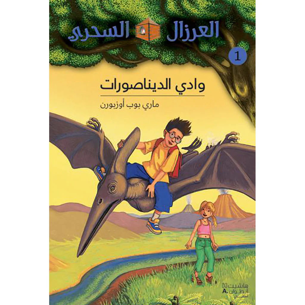 صورة المنتج 1
