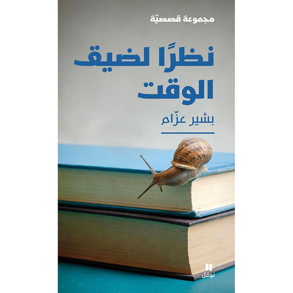 صورة المنتج 1