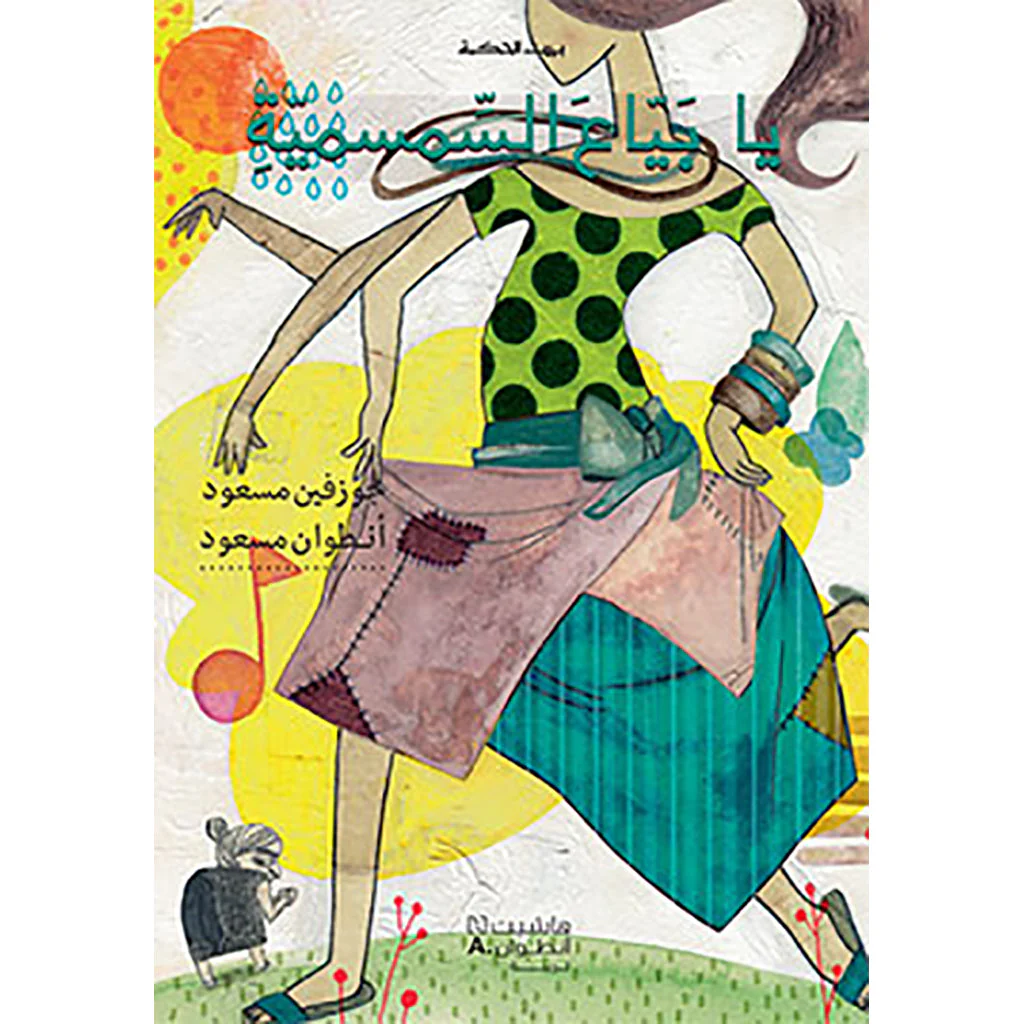 صورة المنتج 1