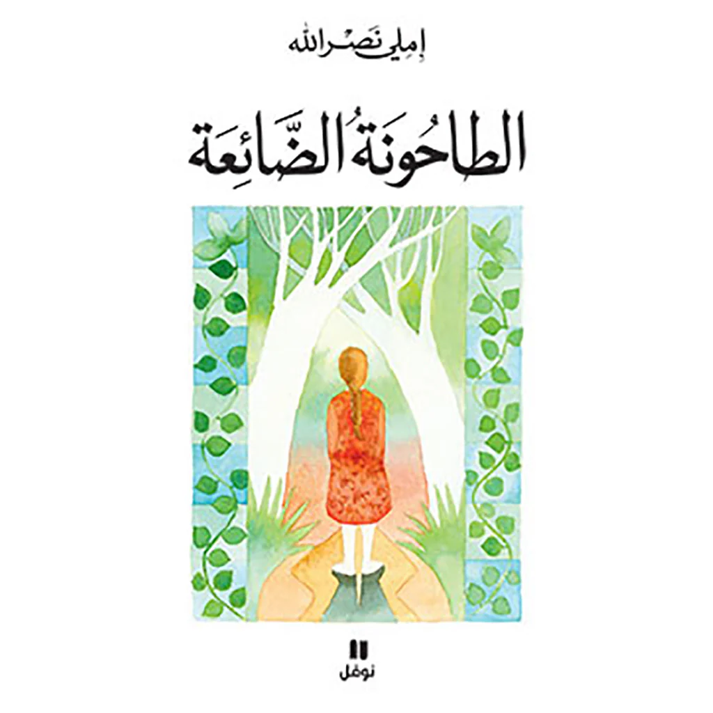 صورة المنتج 1