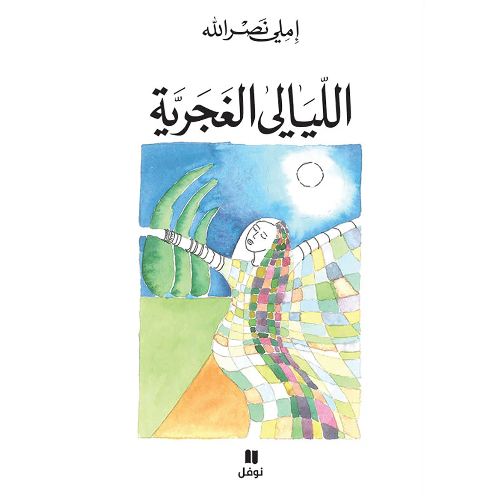 صورة المنتج 1