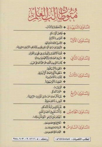 صورة مصغرة 5
