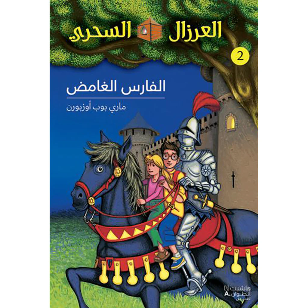 صورة المنتج 1