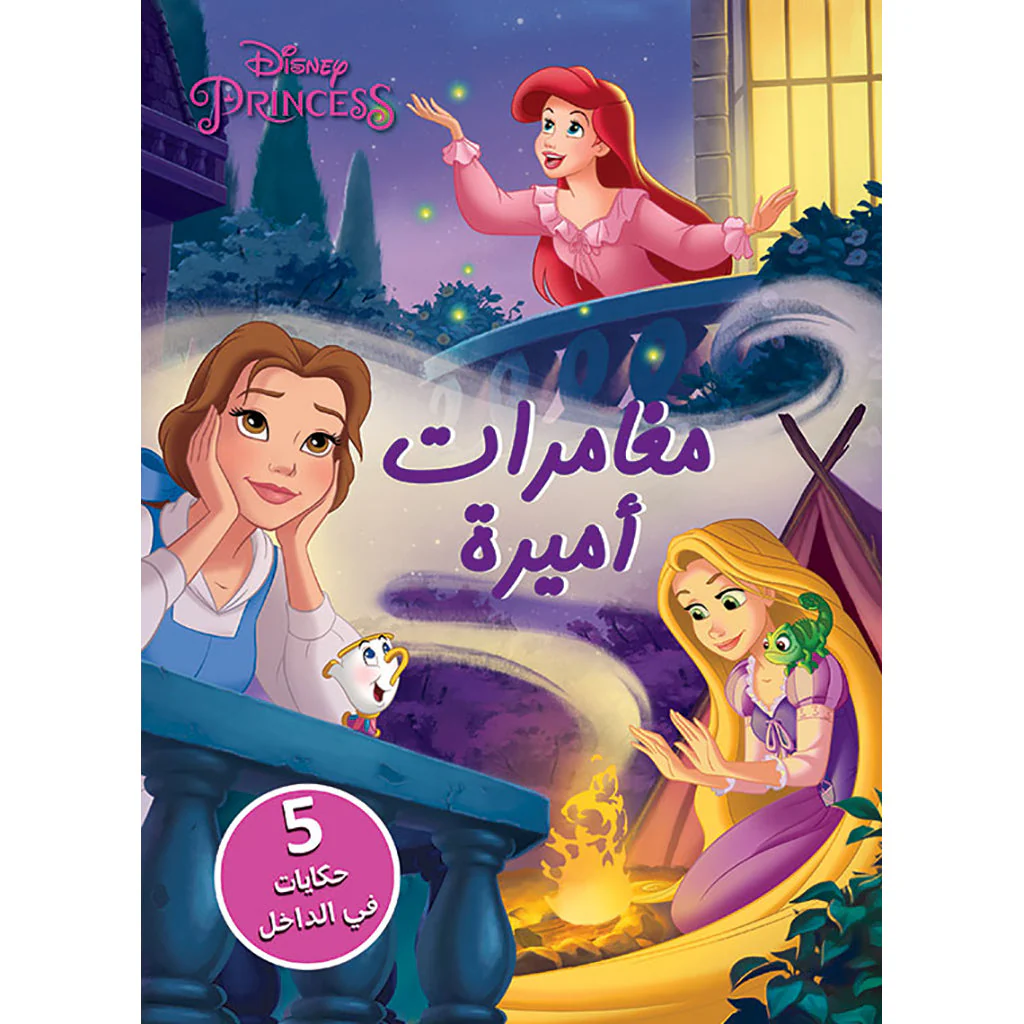 صورة المنتج 1