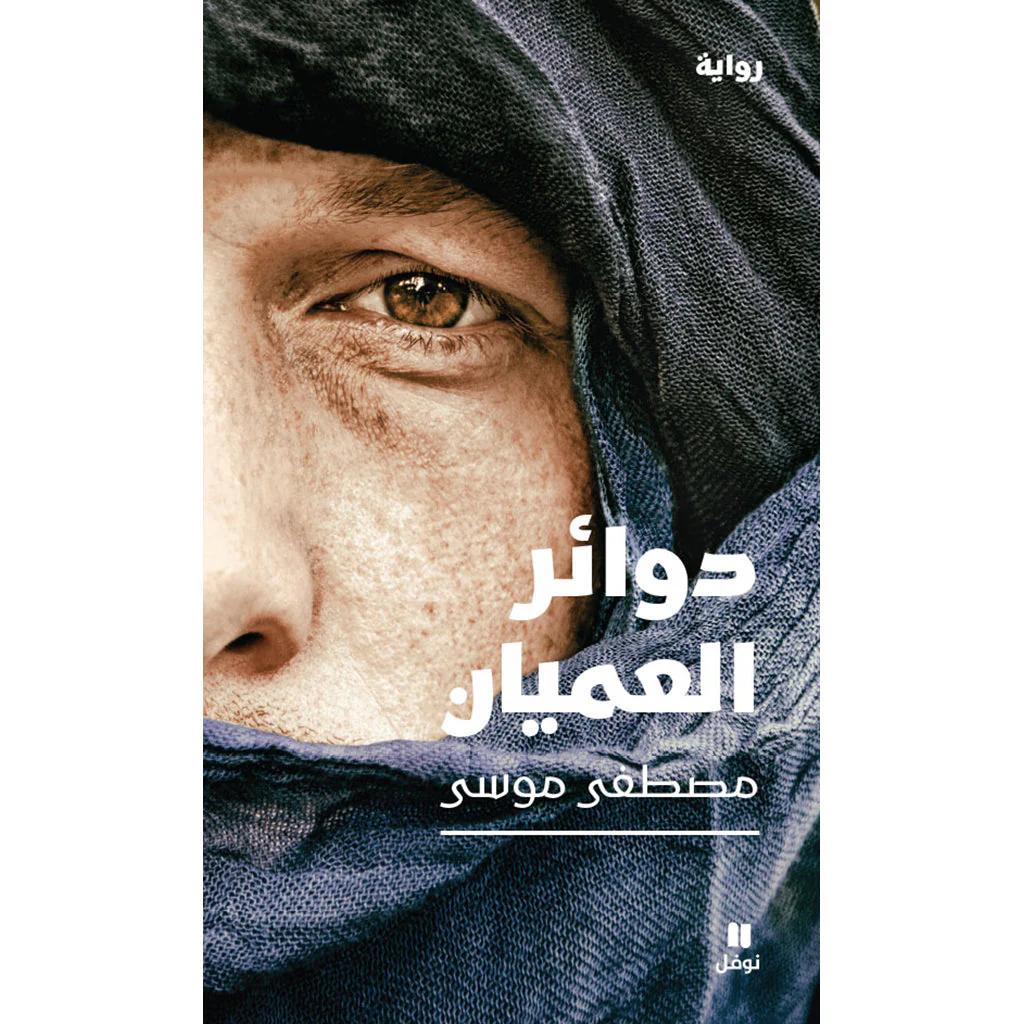 صورة المنتج 1