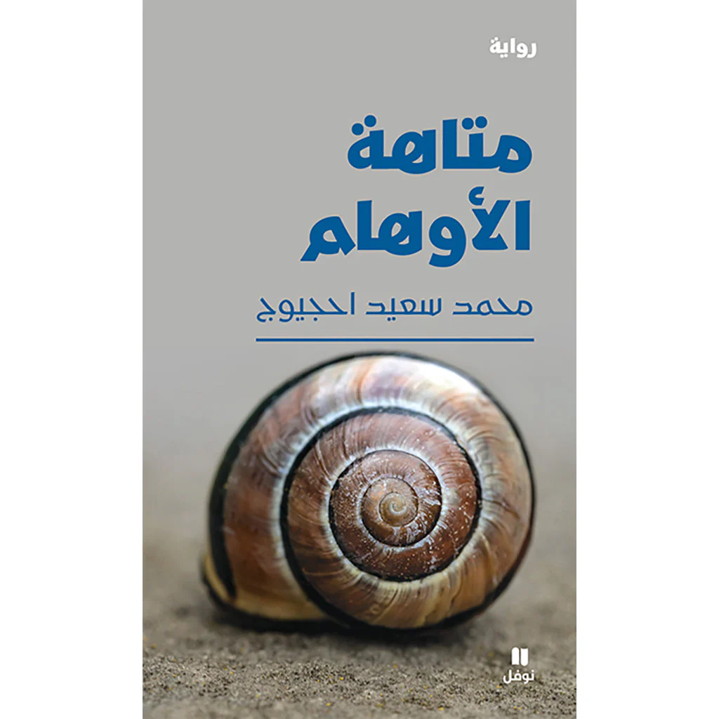 صورة المنتج 1