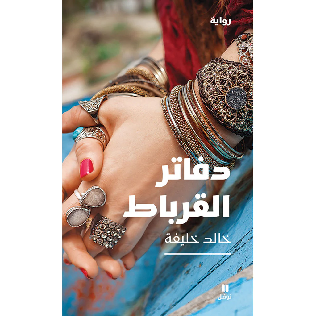 صورة المنتج 1