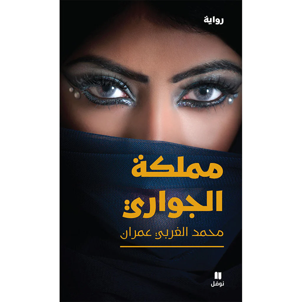 صورة المنتج 1