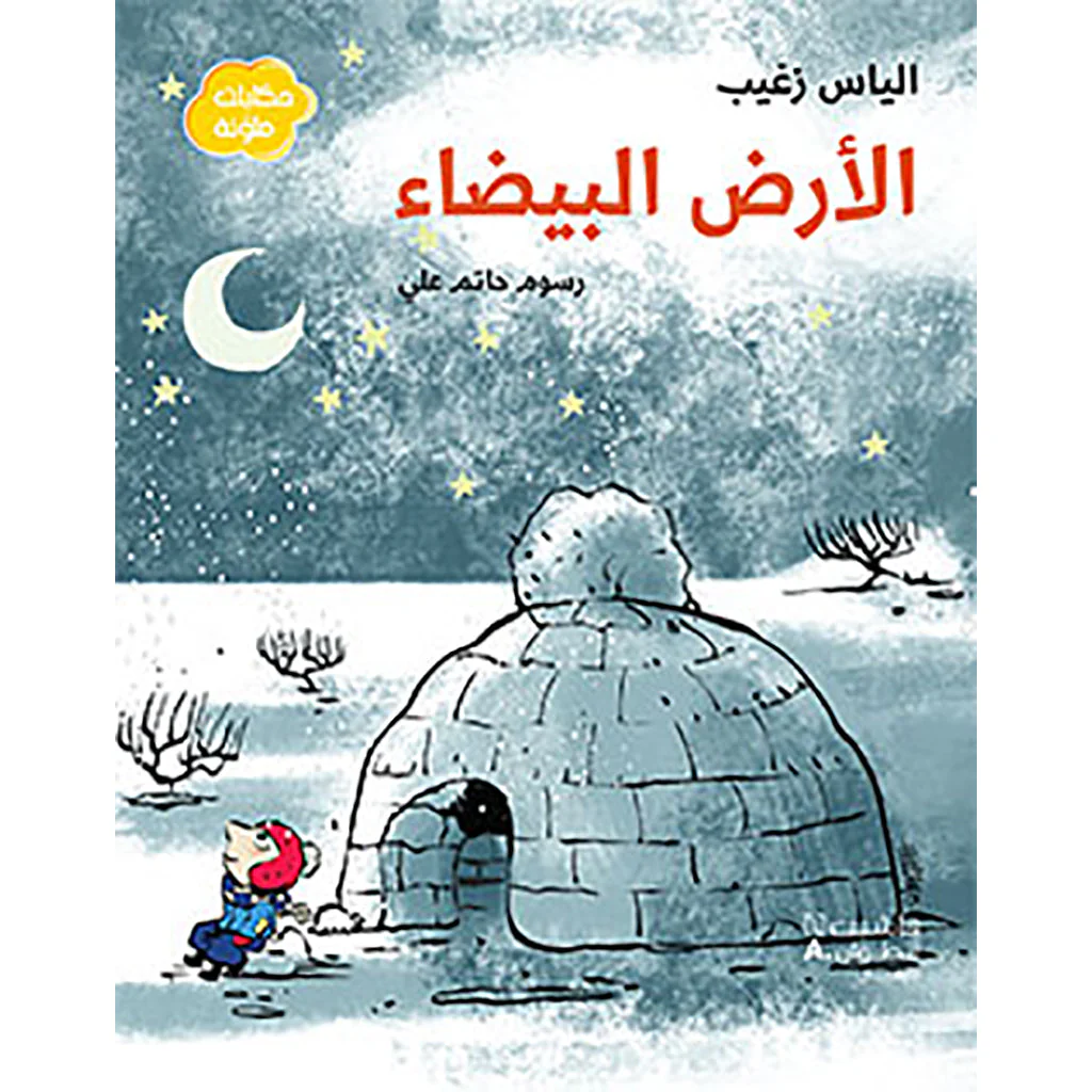 صورة المنتج 1