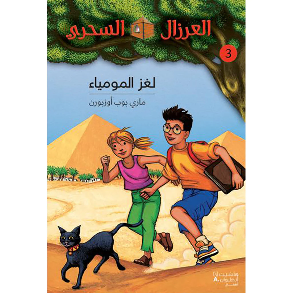 صورة المنتج 1