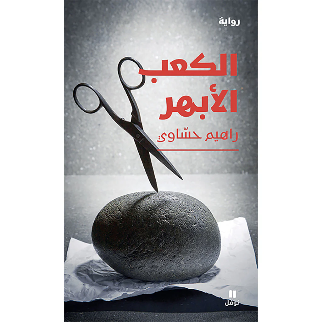 صورة المنتج 1