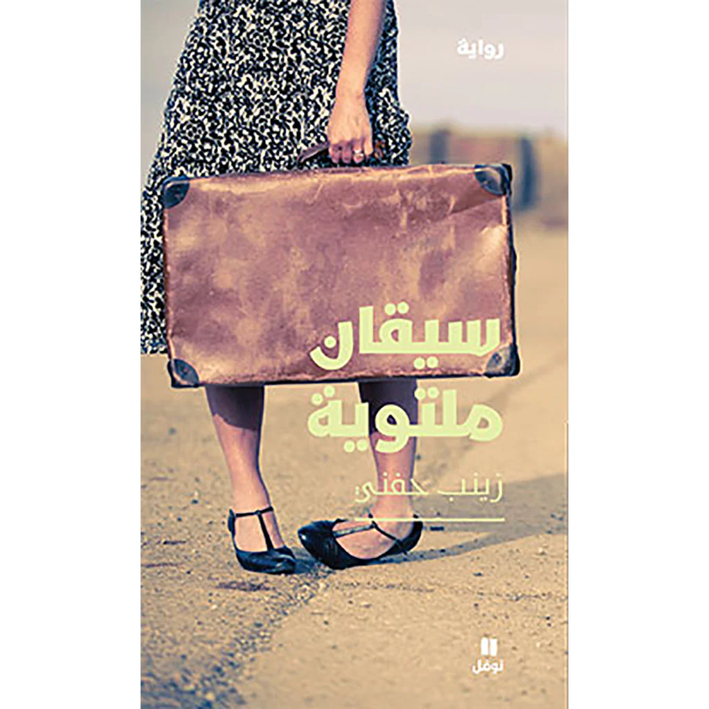صورة المنتج 1