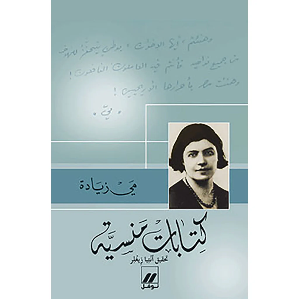 صورة المنتج 1