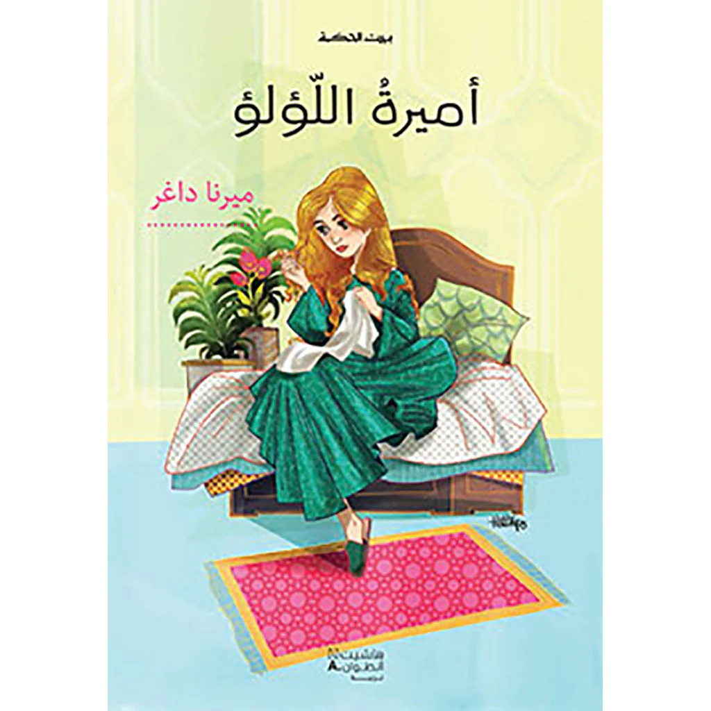 صورة المنتج 1