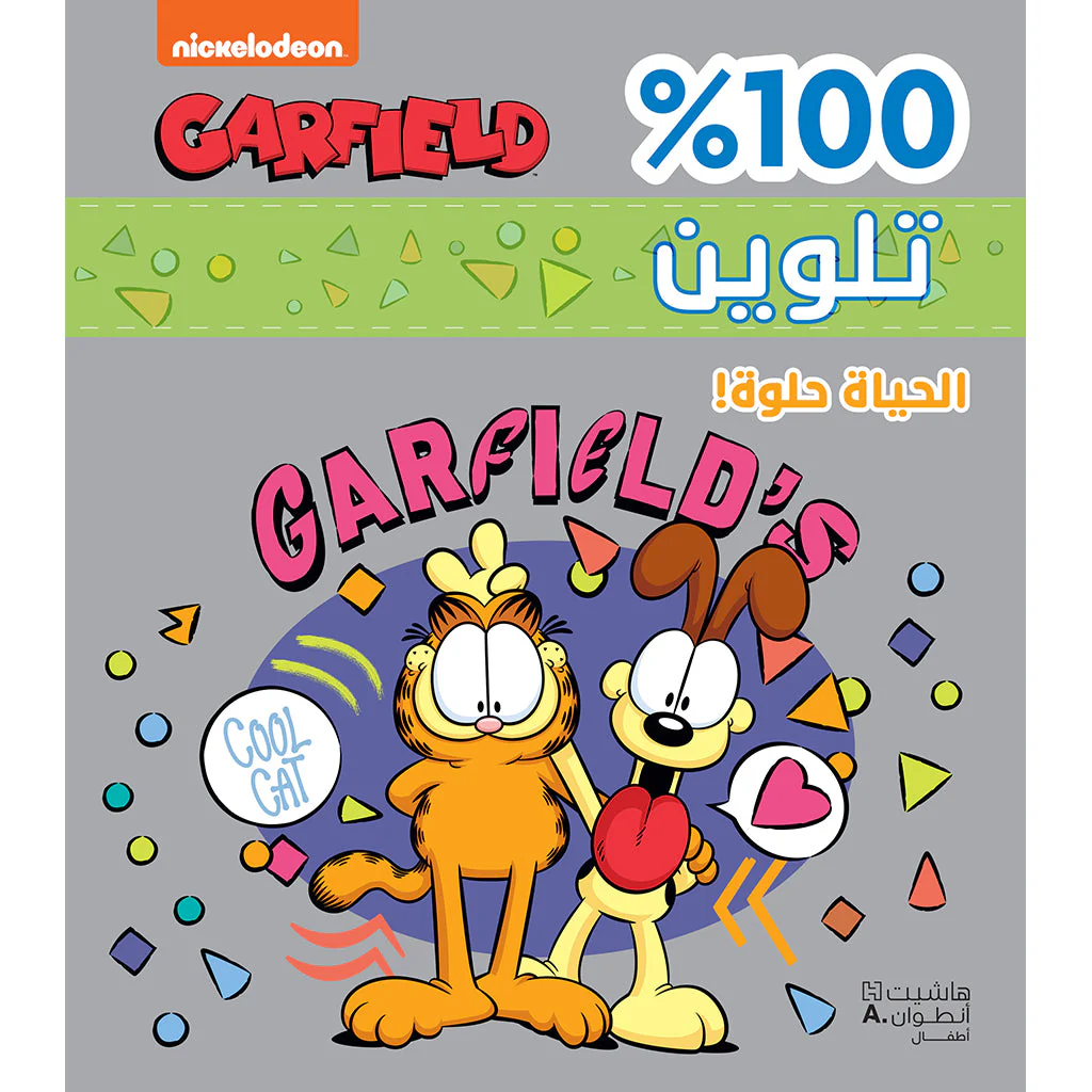 صورة المنتج 1