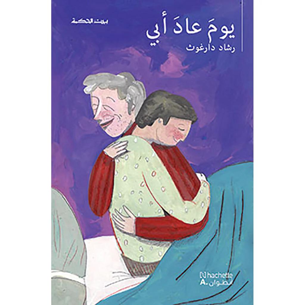 صورة المنتج 1