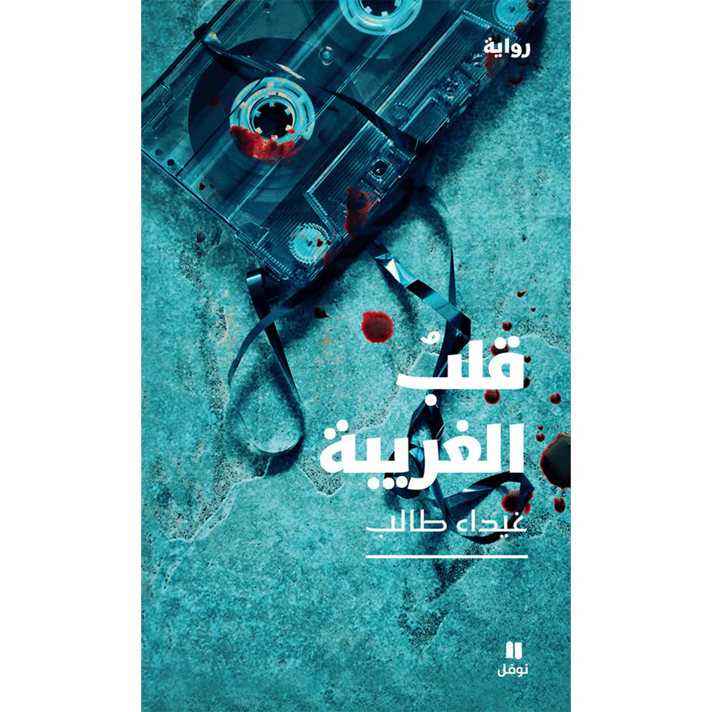 صورة المنتج 1
