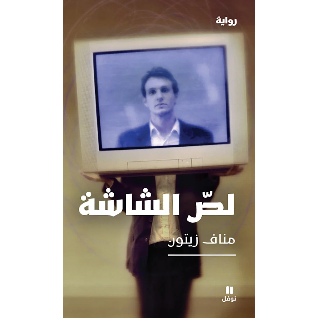 صورة المنتج 1