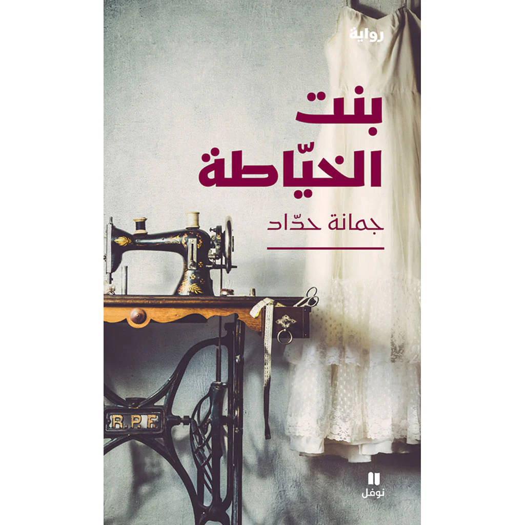 صورة المنتج 1