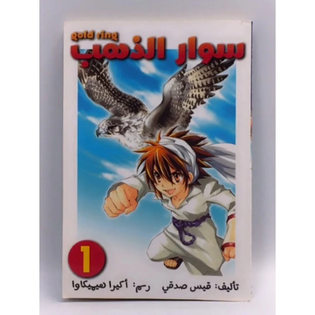 صورة المنتج 1