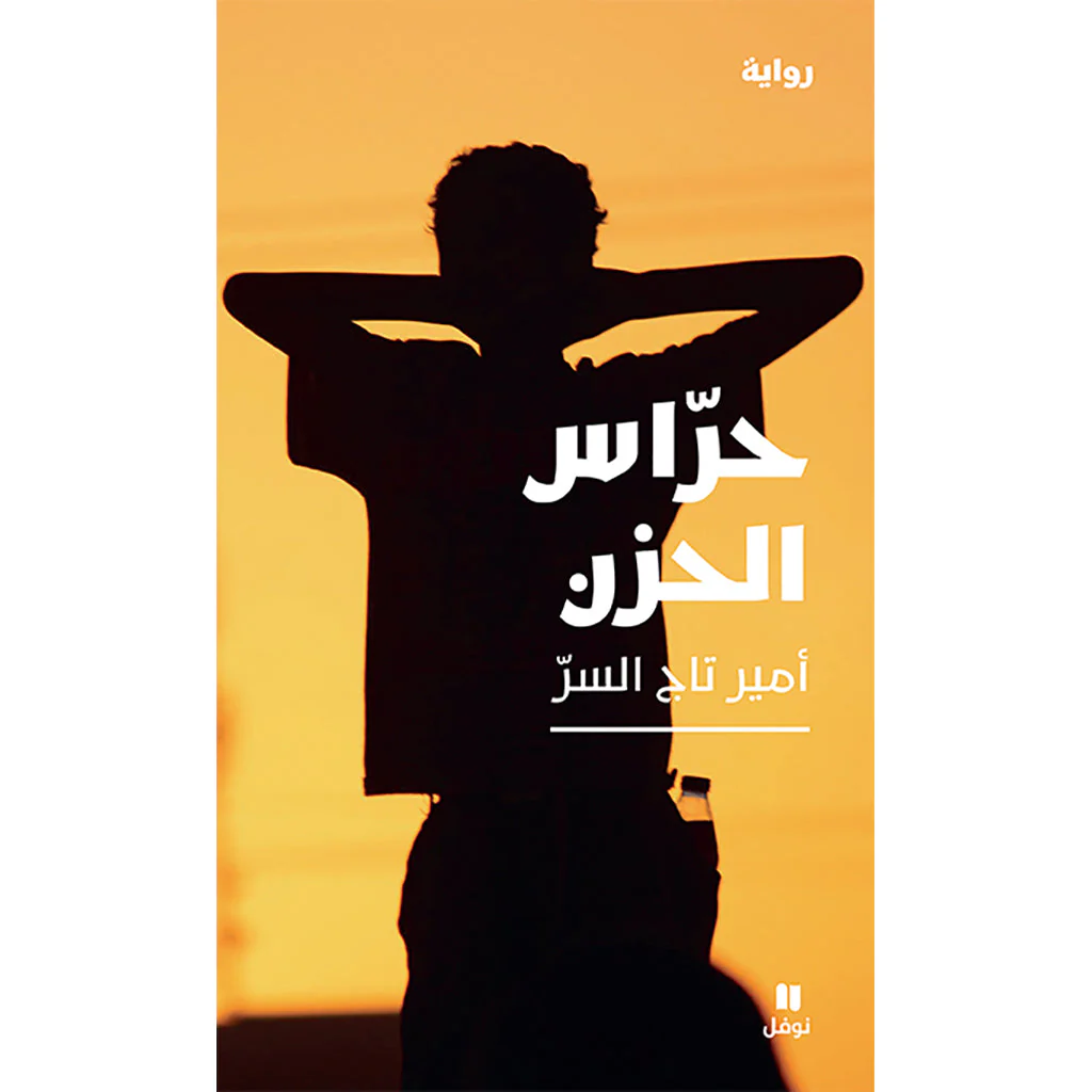 صورة المنتج 1