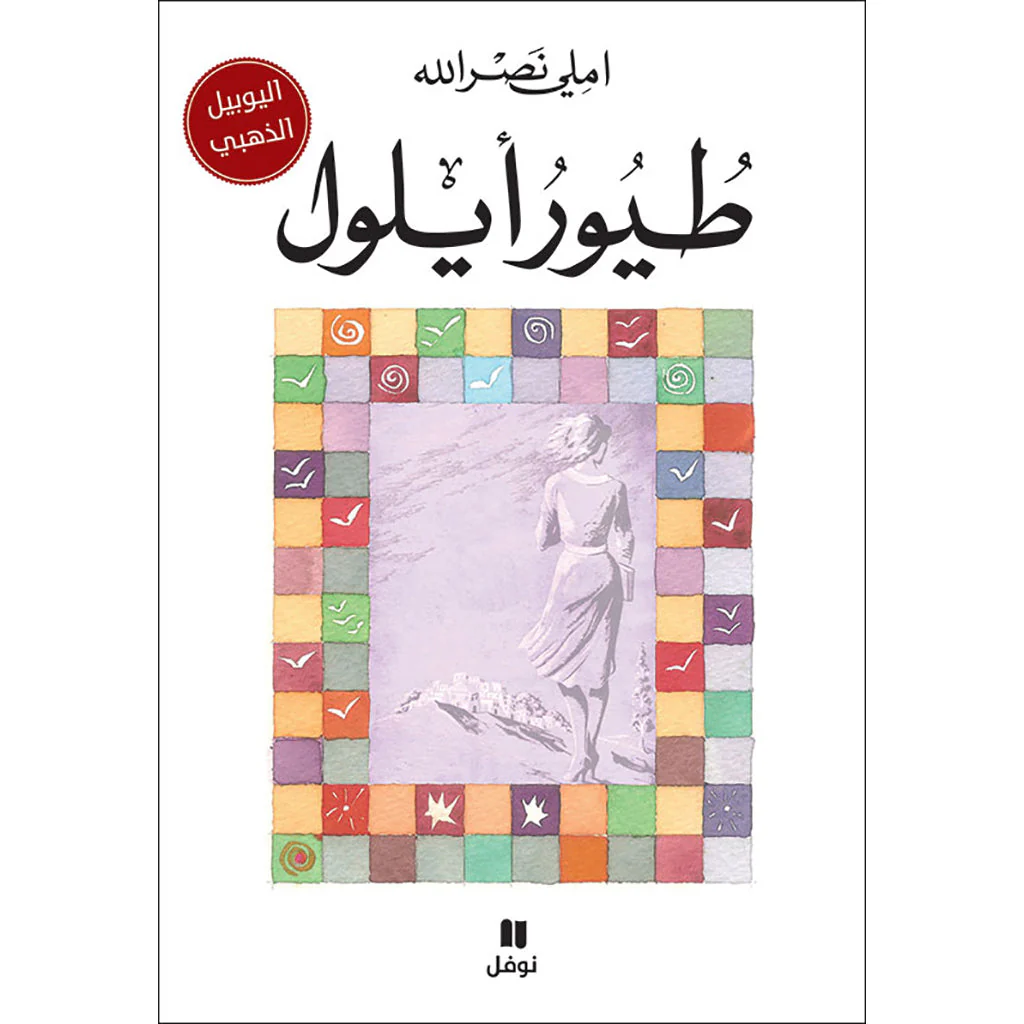 صورة المنتج 1