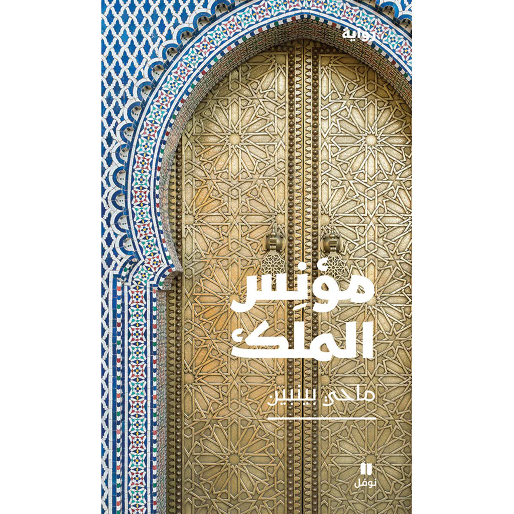 صورة المنتج 1