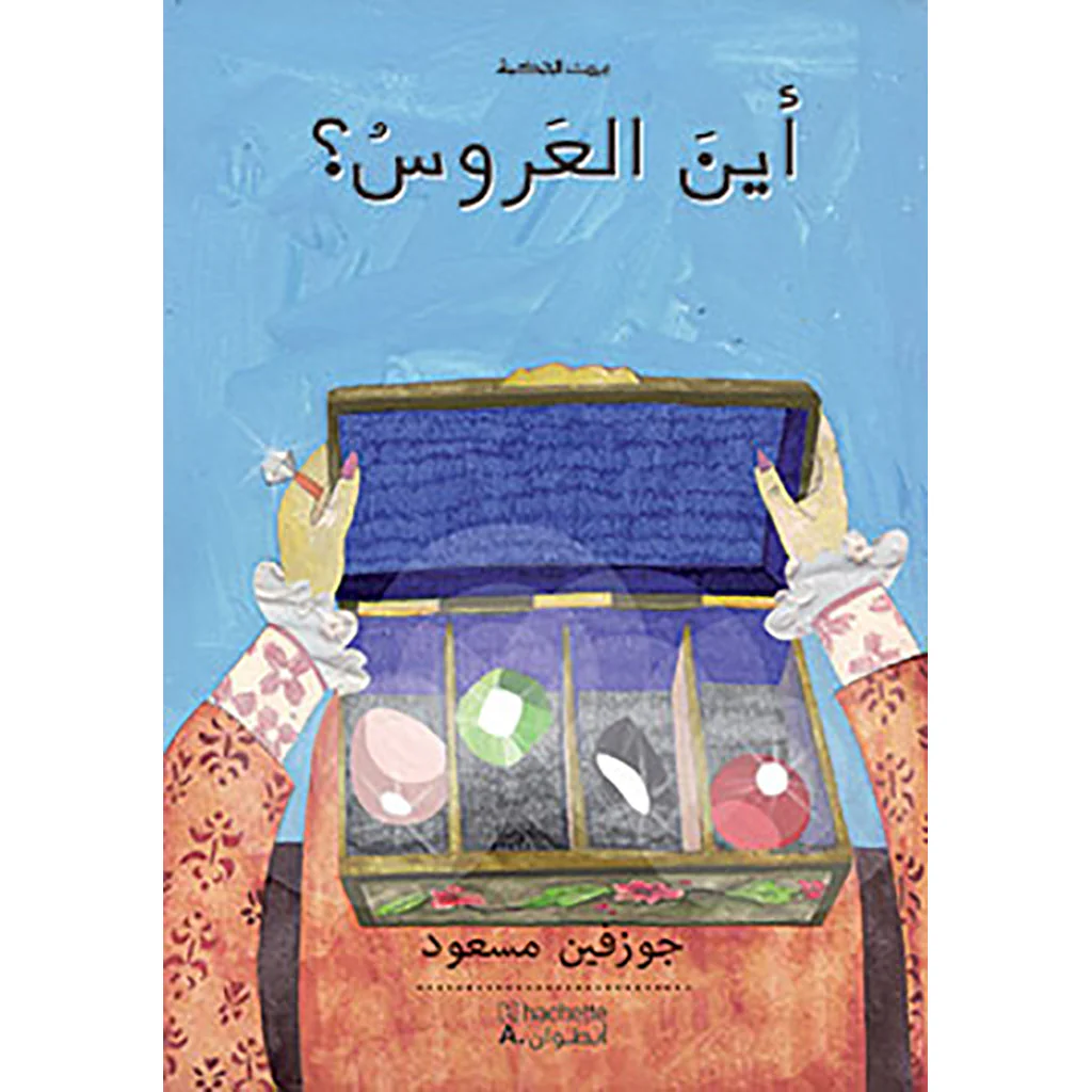 صورة المنتج 1