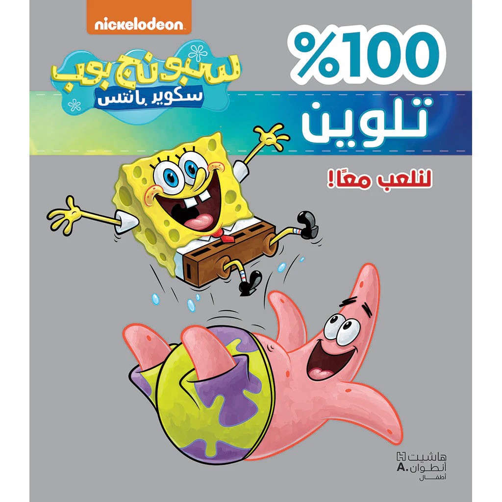 صورة المنتج 1