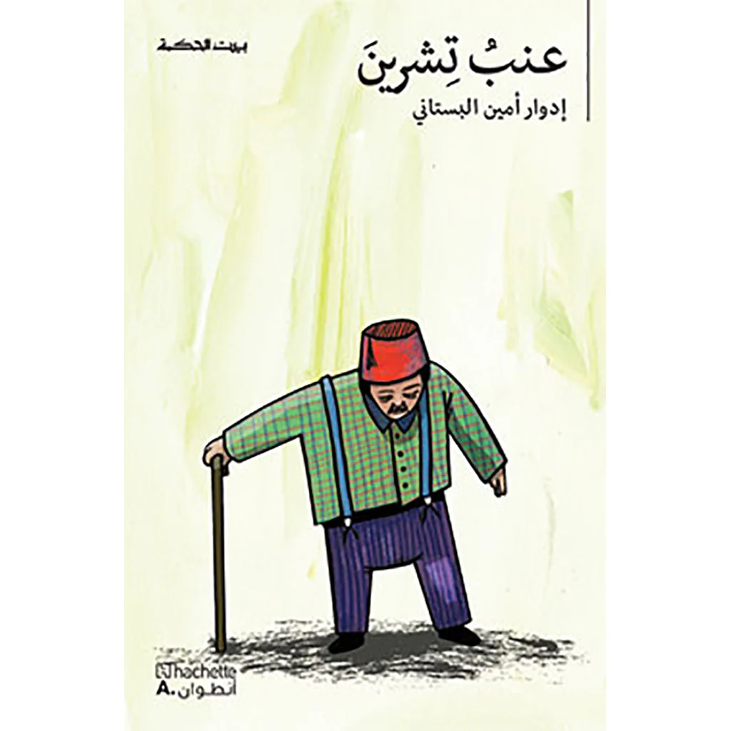 صورة المنتج 1