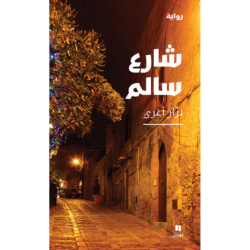 صورة المنتج 1