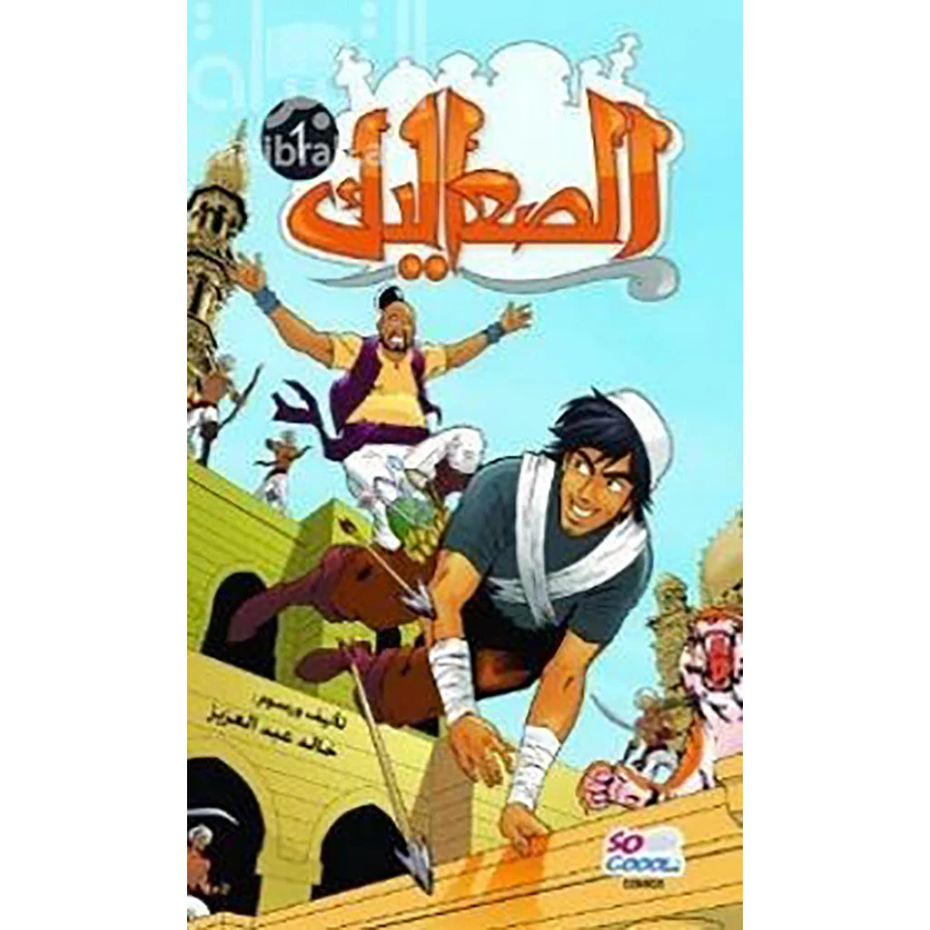 صورة المنتج 1