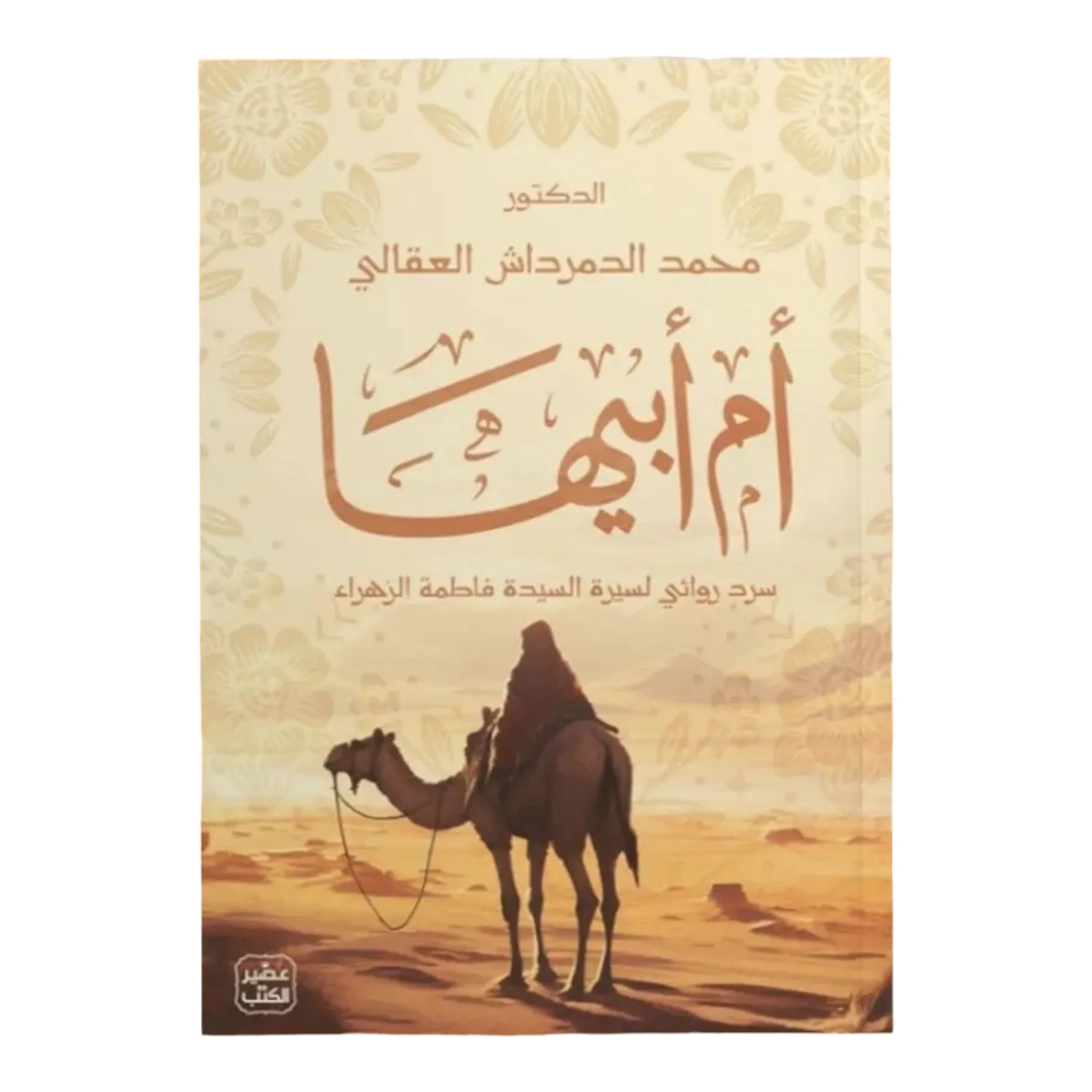 صورة المنتج 1