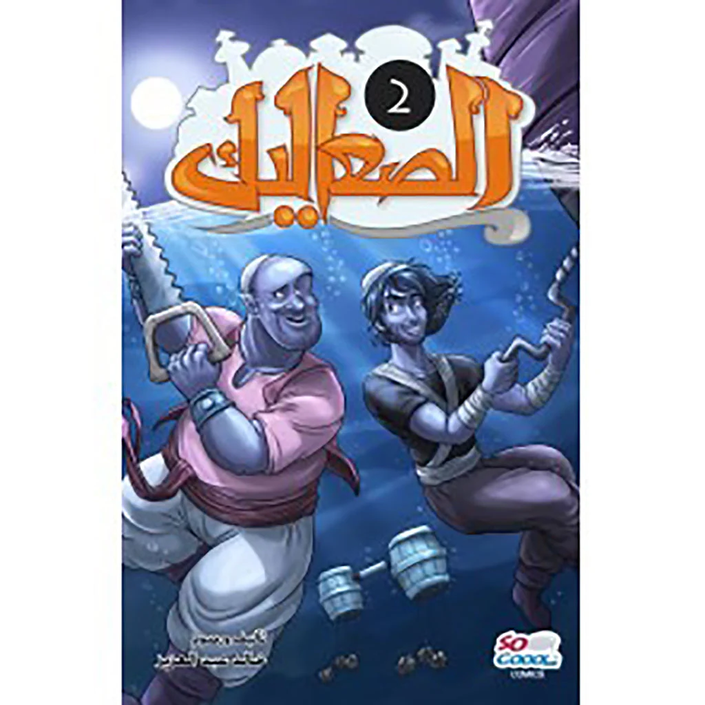 صورة المنتج 1