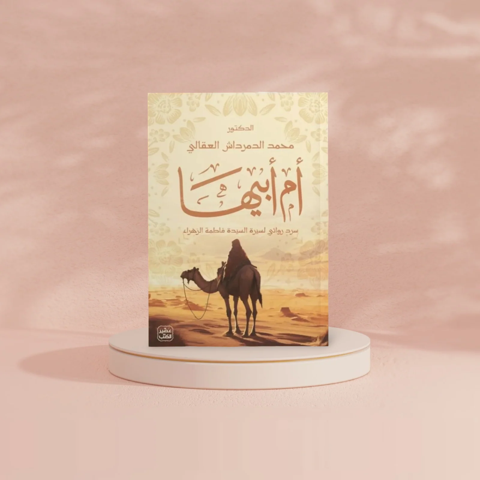 صورة مصغرة 2
