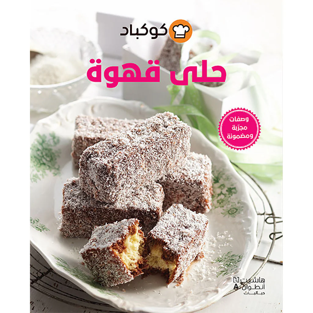 صورة المنتج 1