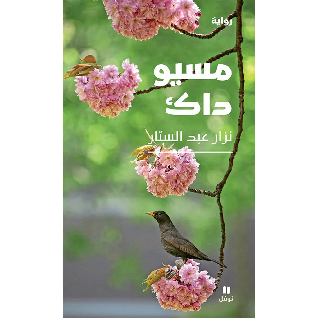 صورة المنتج 1