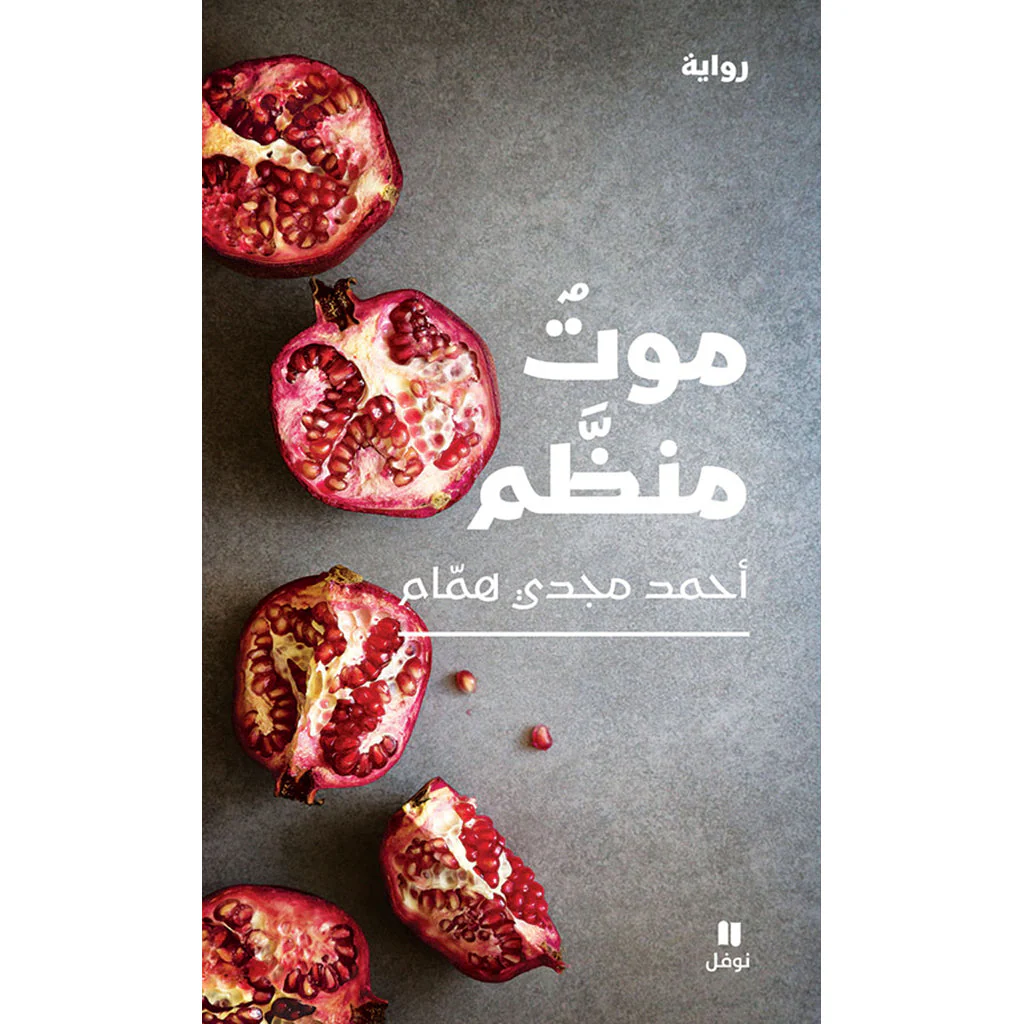 صورة المنتج 1