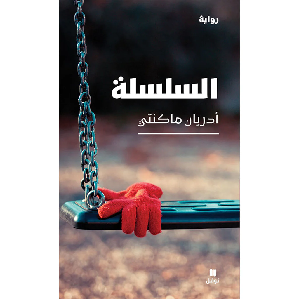 صورة المنتج 1