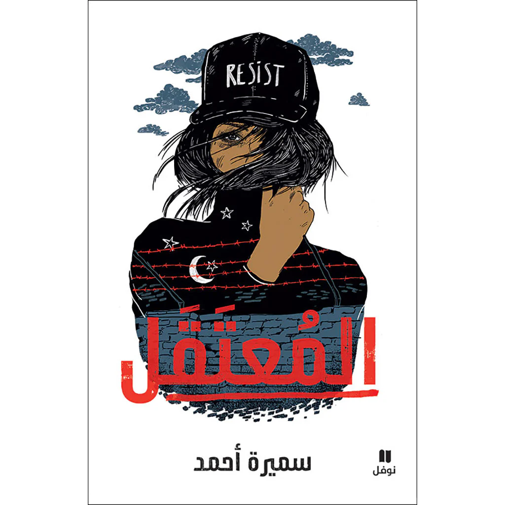 صورة مصغرة 1