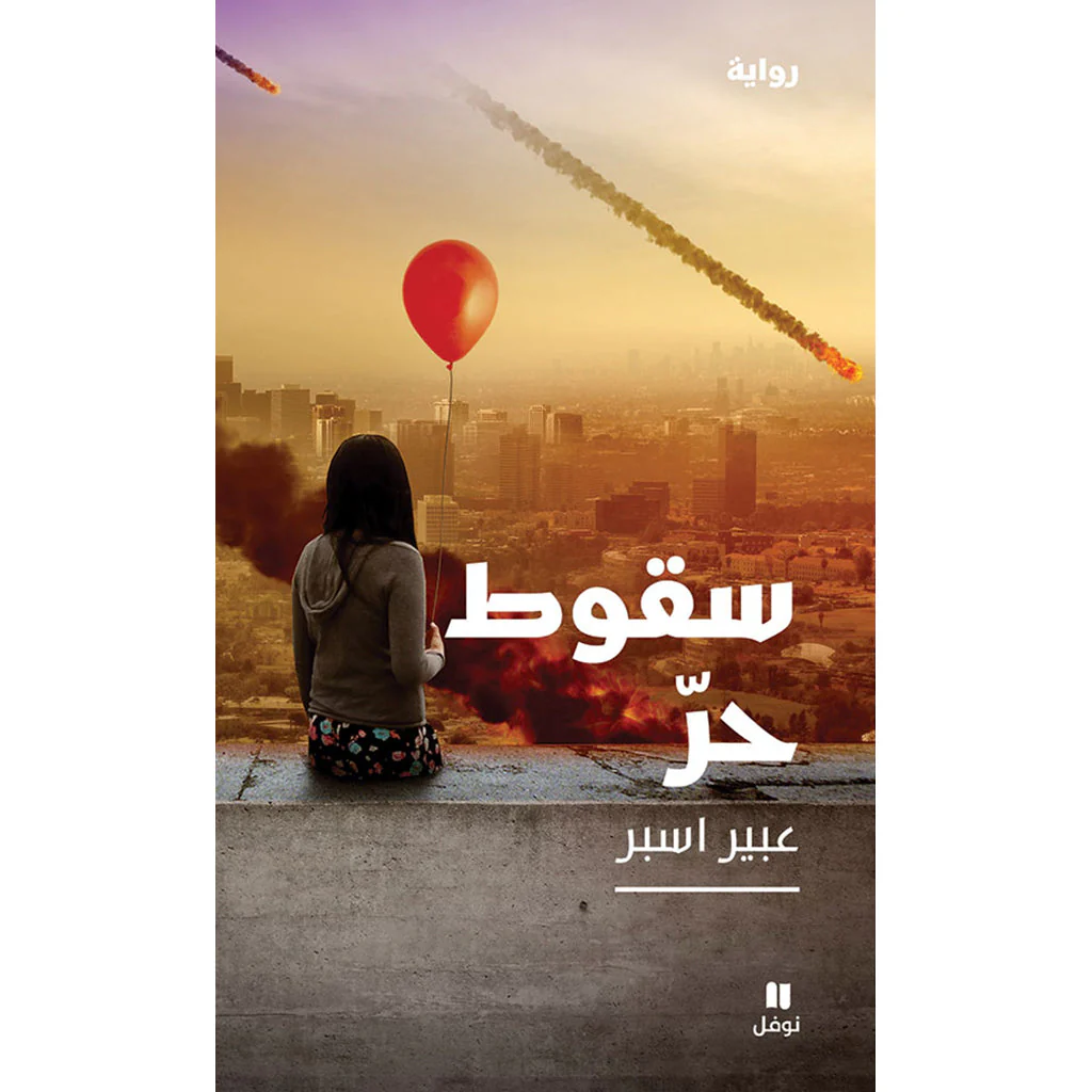 صورة المنتج 1