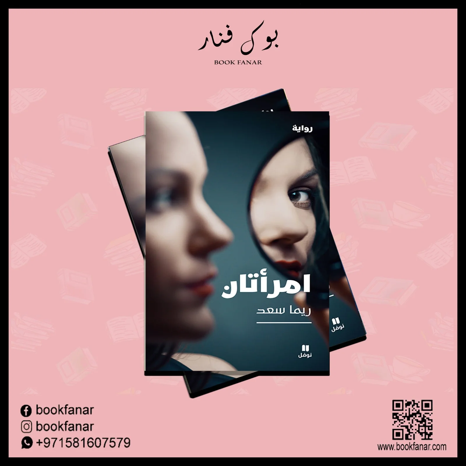 صورة مصغرة 2