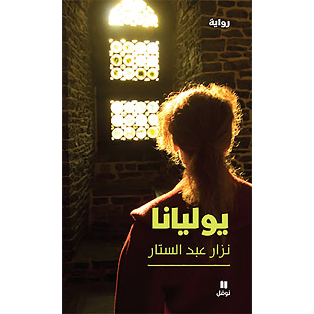 صورة المنتج 1