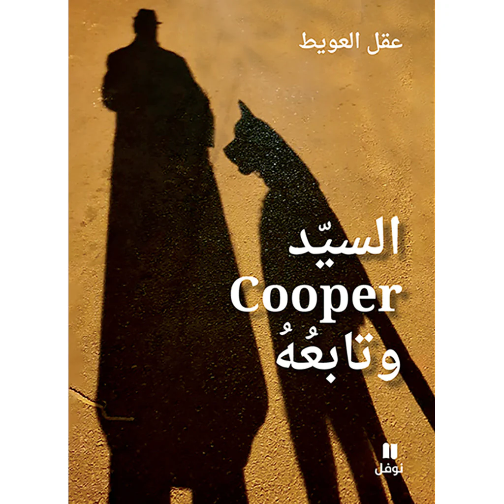 صورة المنتج 1