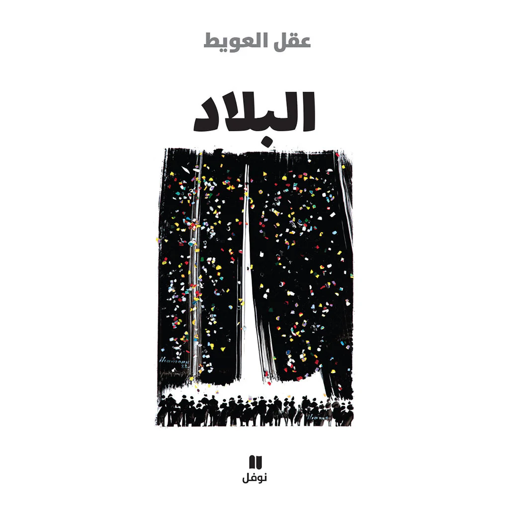 صورة المنتج 1