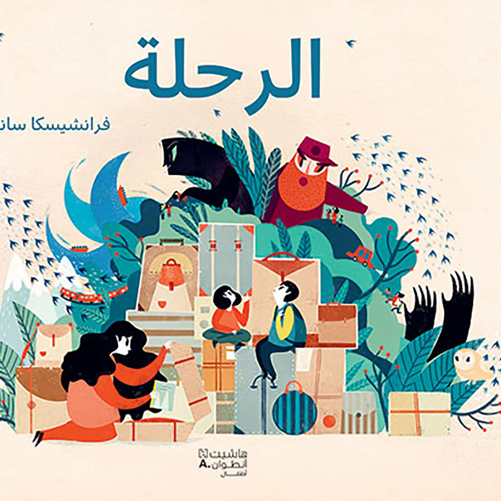 صورة المنتج 1